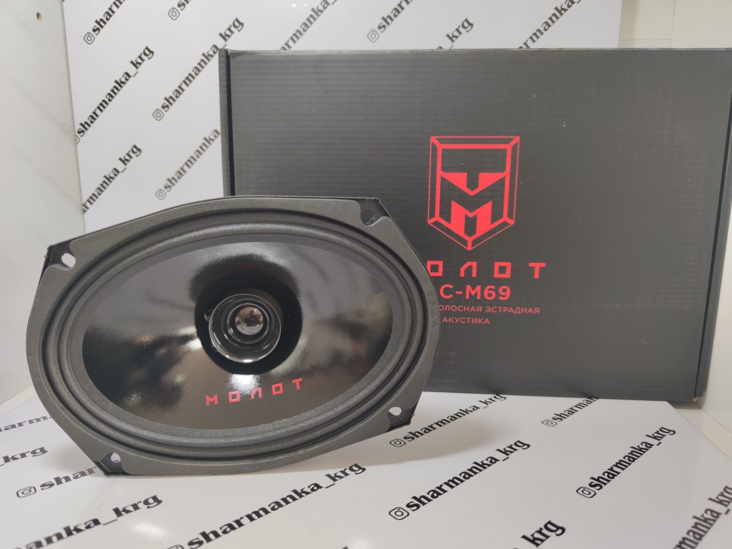 Мощнейшие динамики колонки овальные лодочки в машину Ural molot