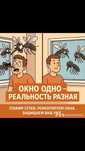 Сетки на окна. Сроки за 1 день