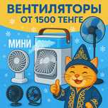 Вентиляторы новые разные ручные настольные напольные настенные