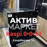 Духовой Шкаф Hansa BOESS694655 | Актив Маркет