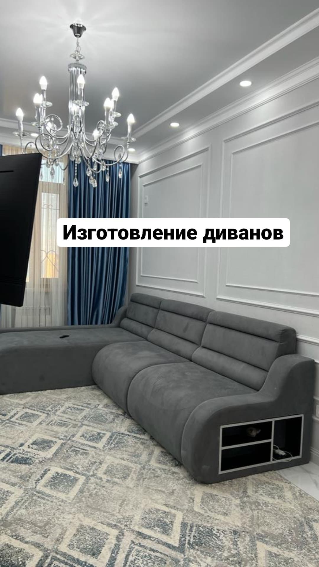 Изготовление и Реставрация мебели в Актау
