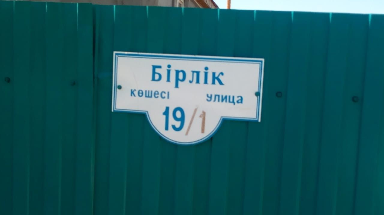 Продам участок в круглозерном