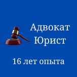 Адвокат вернет деньги от интернет-мошенников брокеров
