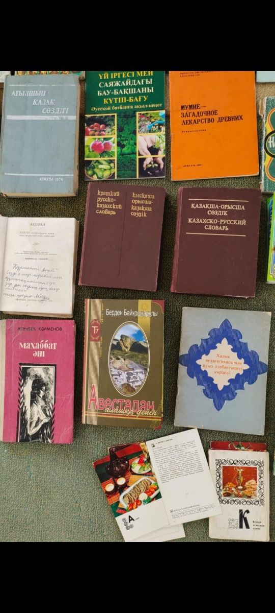Кітап Араб тілі Брошюрки Дұғалар Кітап Книги Журналы