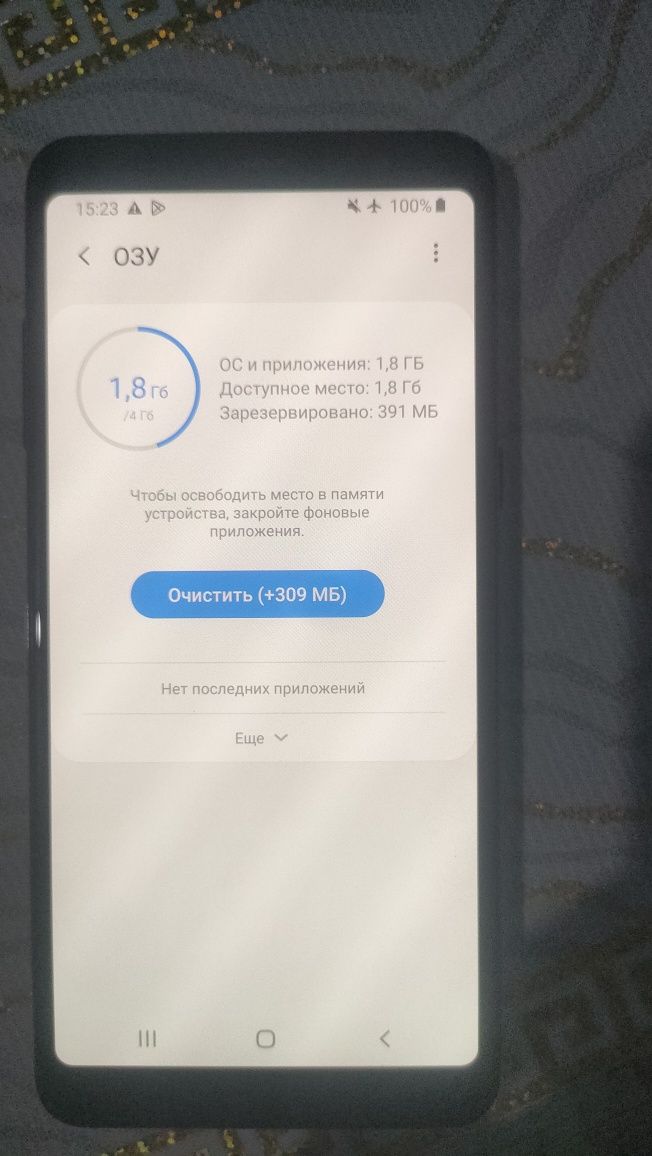Телефон самсунг сатылады