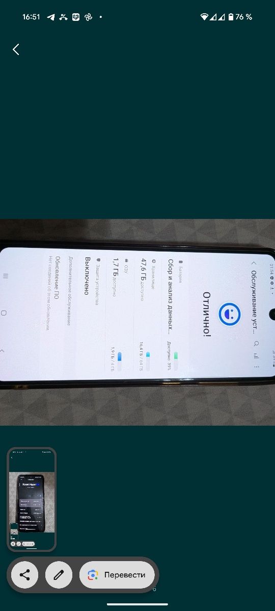 Два телефона в идеальном состоянии