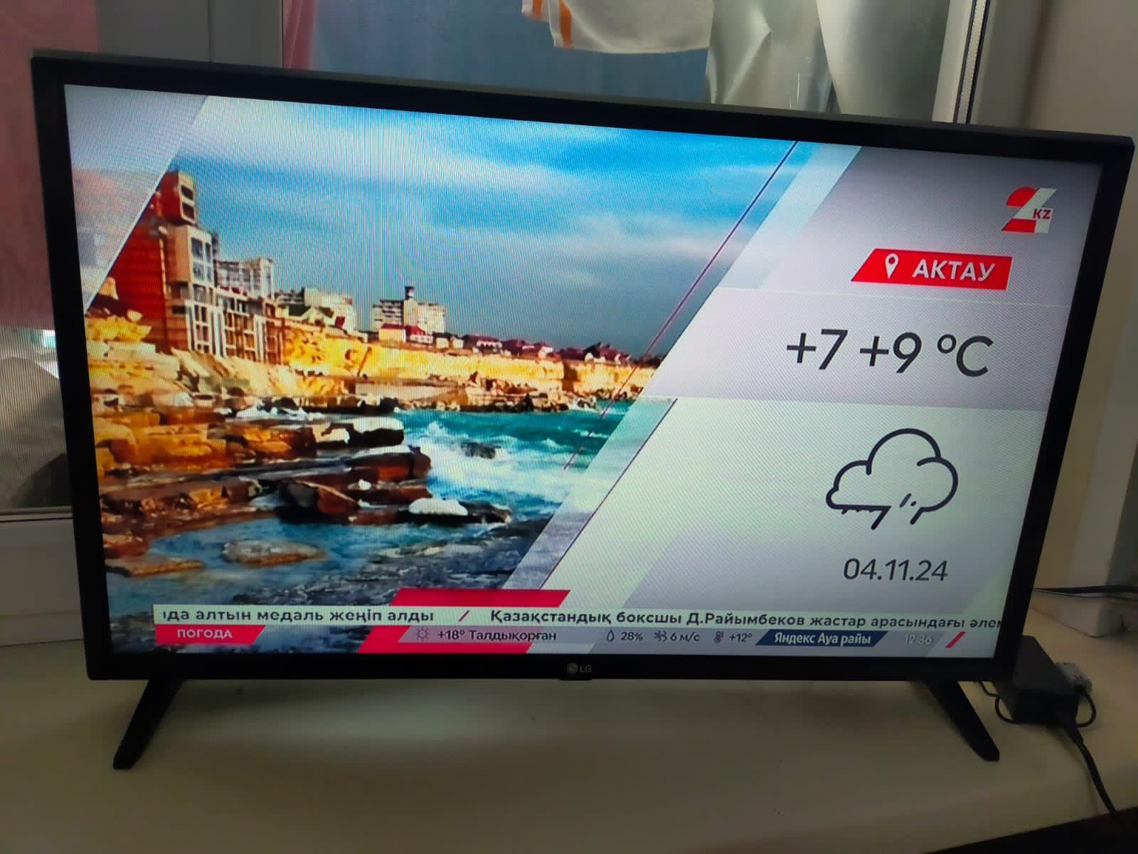 Продам телевизор LG  2017г.вып.