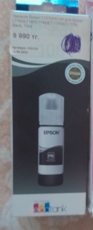 Чернила, Краска черная  для принтера Epson