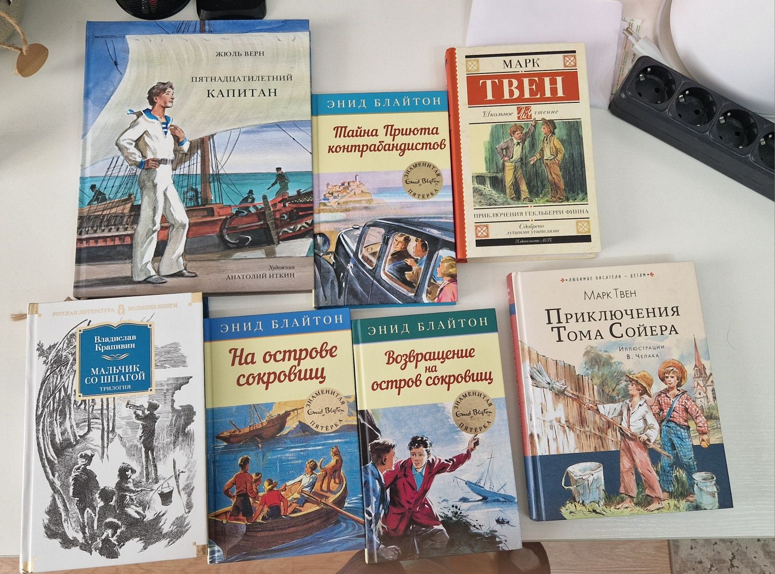 Книги для мальчиков