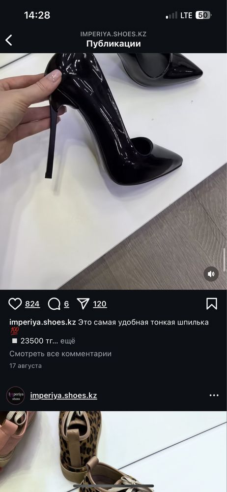 Продам туфли, 37 размер срочно