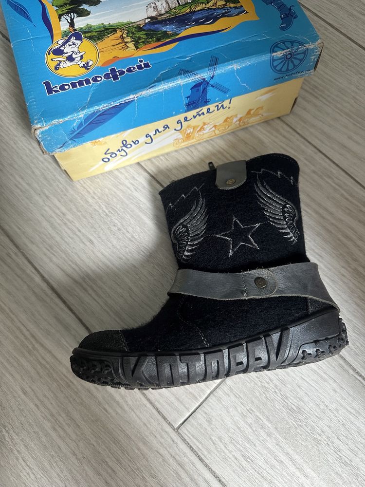 Зимняя обувь
