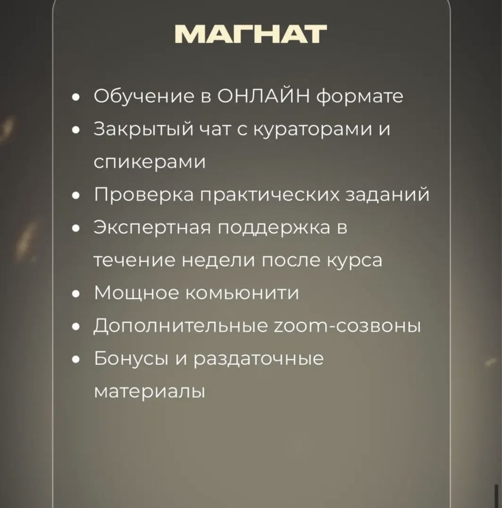 Курс по торгам и по аукциону