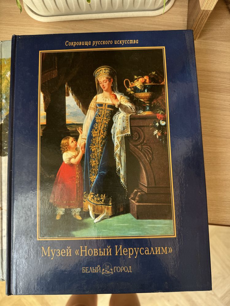 Продам художественные книги