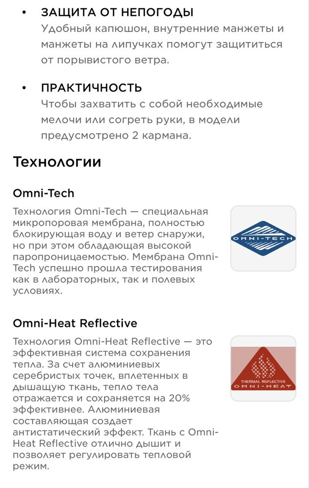 Colambia женская куртка