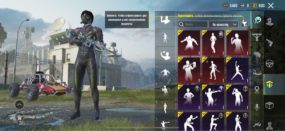 pubg mobile аккаунт
