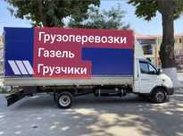 Газель грузчики. Грузоперевозки