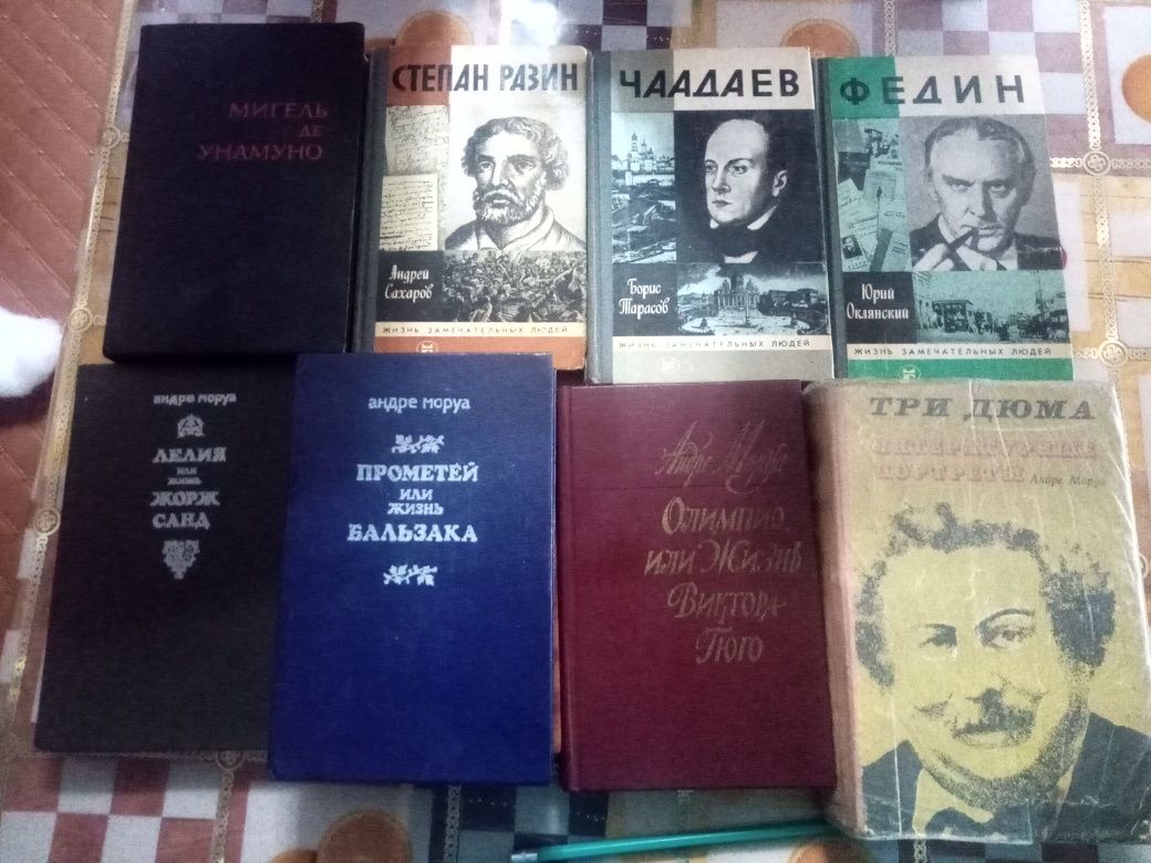 Книги известных авторов