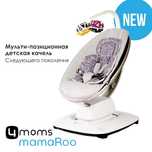 ForMoms MamaRoo 4moms mamaroo Мамару электрический шезлонг укачивающий