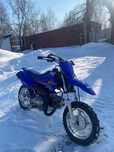 Yamaha TTR50 питбайк