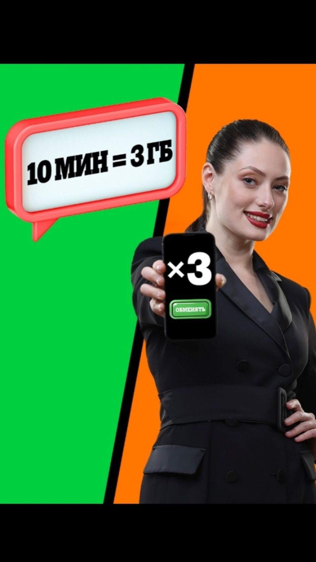 Гигабайт продам теле2 один гигабайт 90  тенге