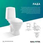 продам унитаз новый в упаковке
