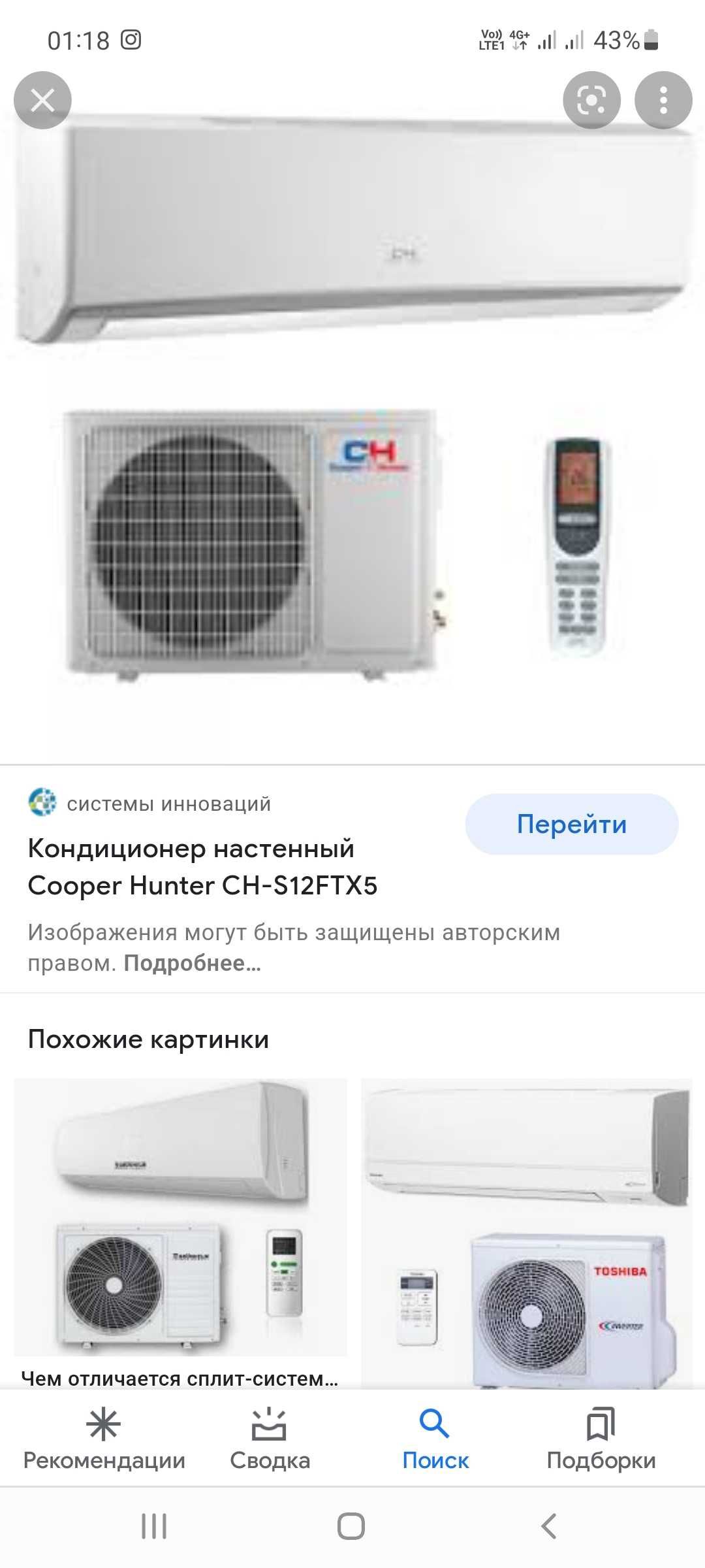 Ремонт стиральных машин кондиционеров холодильников