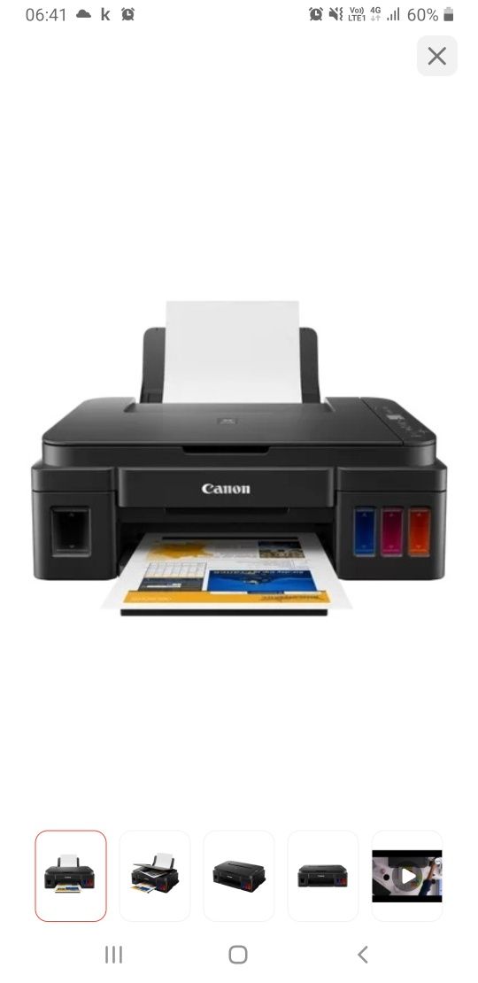 Принтер pixma g2410