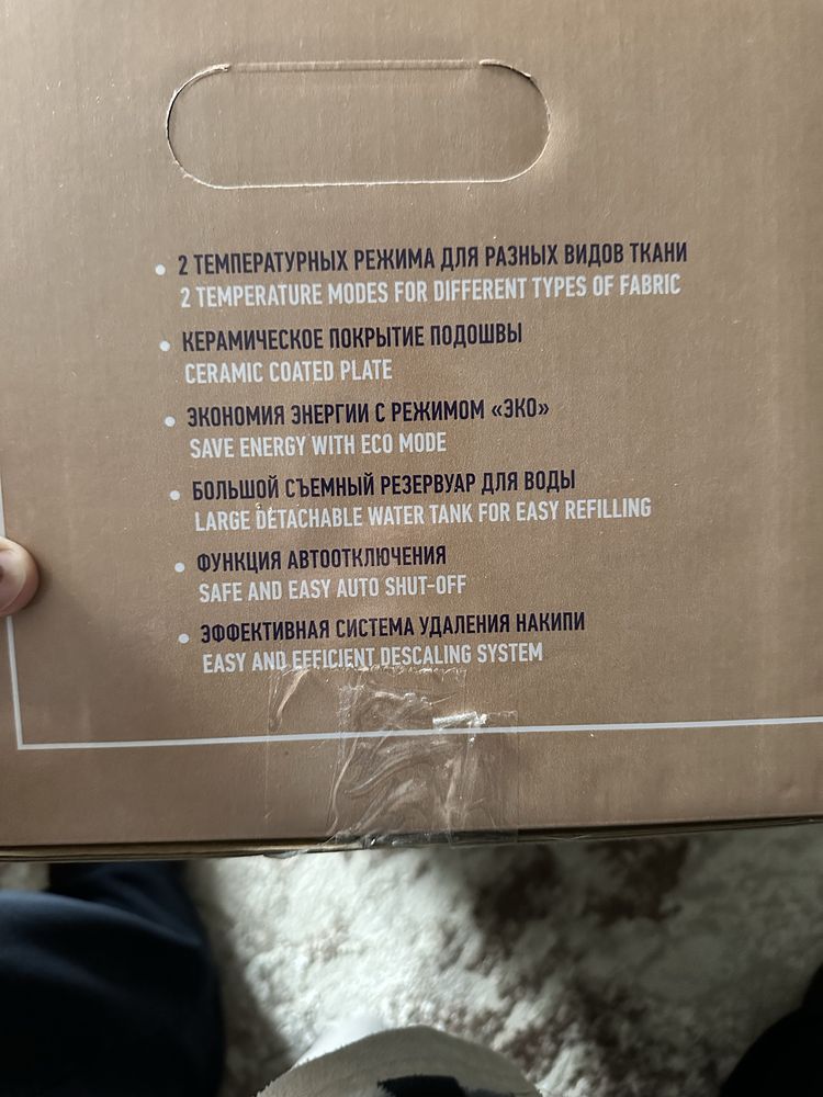 Продам Парогенератор