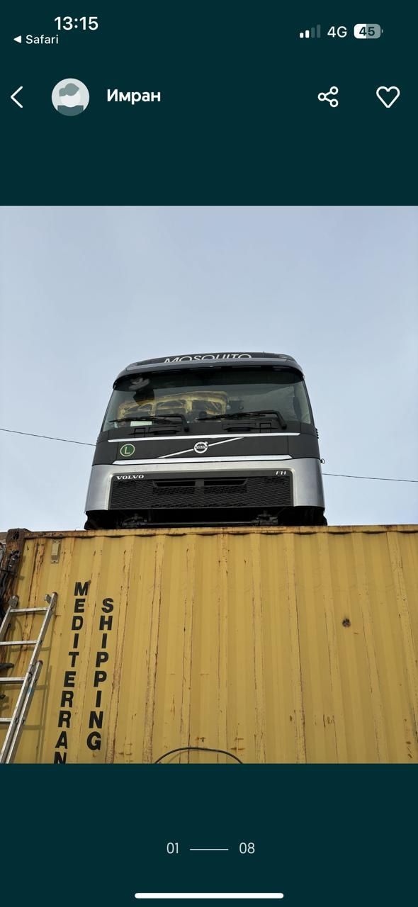 Авторазбор Грузовой
