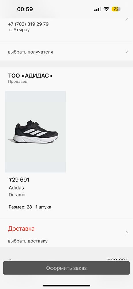 Детские Кроссовки adidas оригинал 26 размер