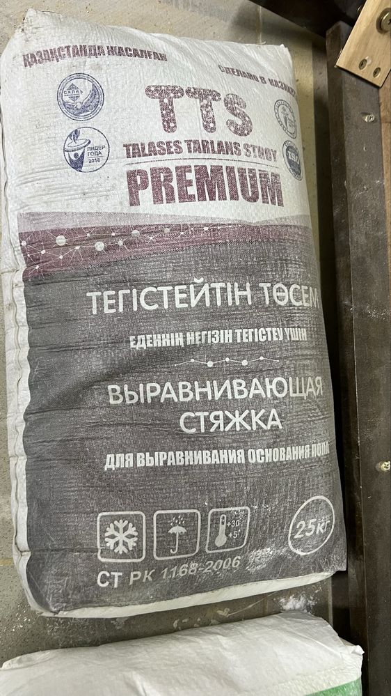 Клей для плитки 25кг 5 мешков