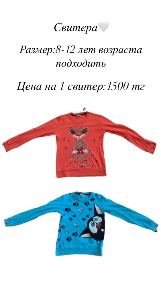 Детская одежда