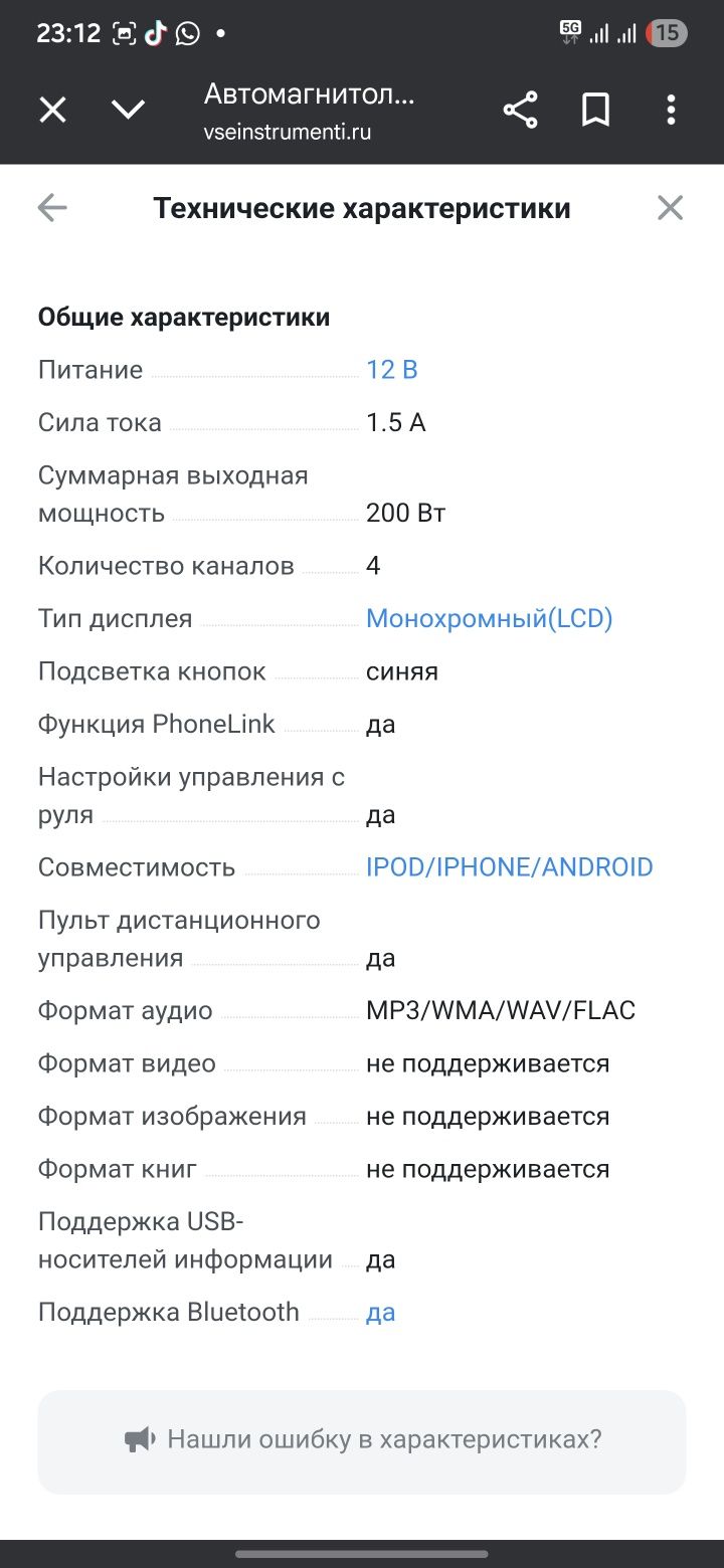 Продам оригинального пионера