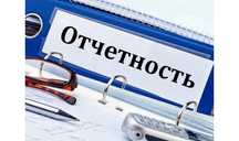 Услуги бухгалтера