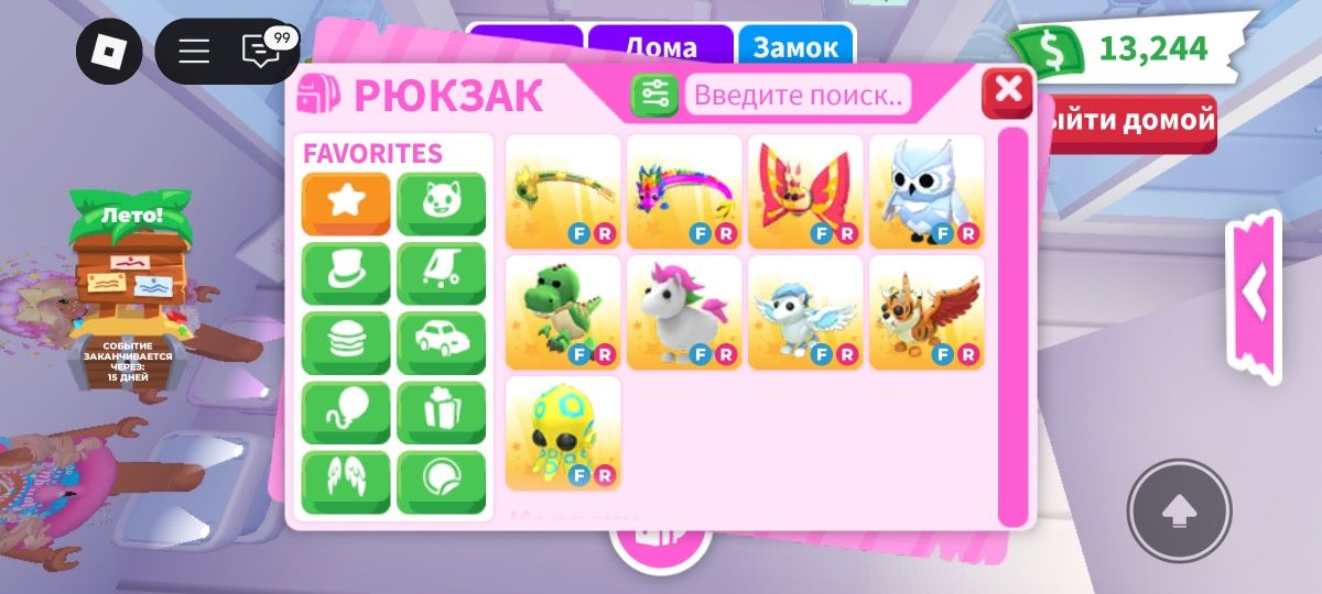 Продаю петов! Дешёвые