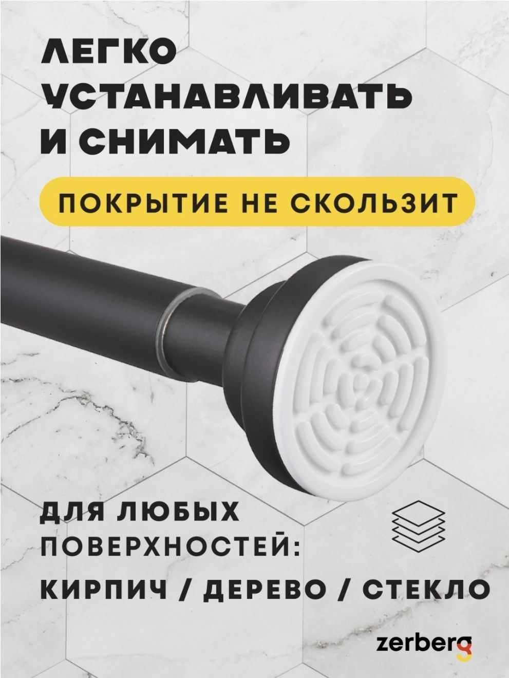 Карниз телескопический для ванны 115-220 см