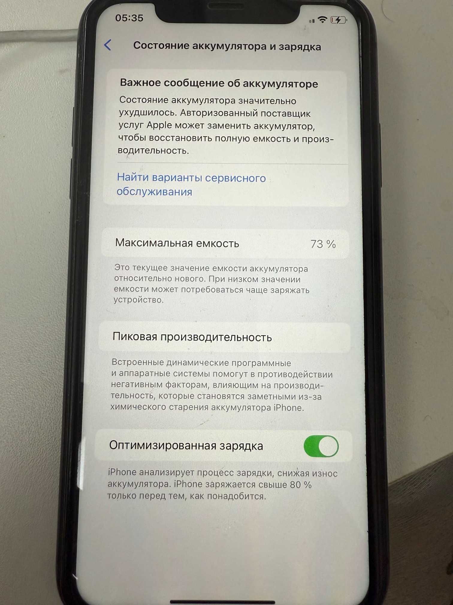 iPhone 11 black б/у в хорошем состоянии