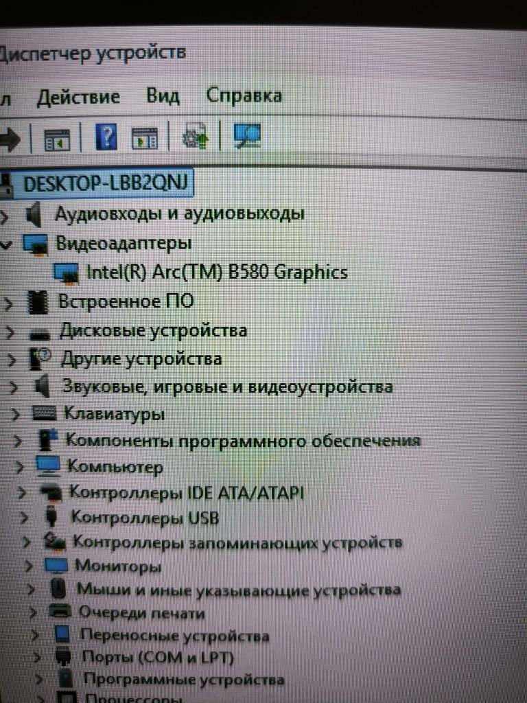 Продается ПК на аналоге 4060 ( Arc b580 )