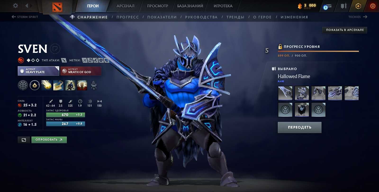 Продам Steam Dota 2 аккаунт