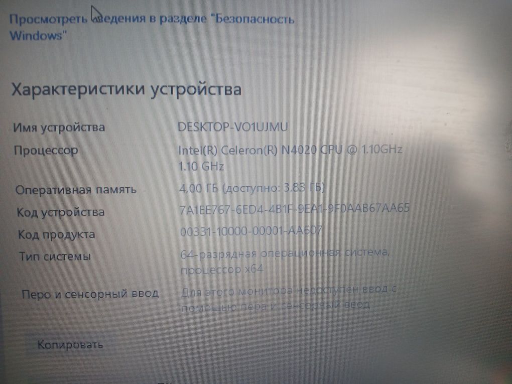 Ноутбук  сатамын  жумыс істеп тур  шнуры бәрі бар