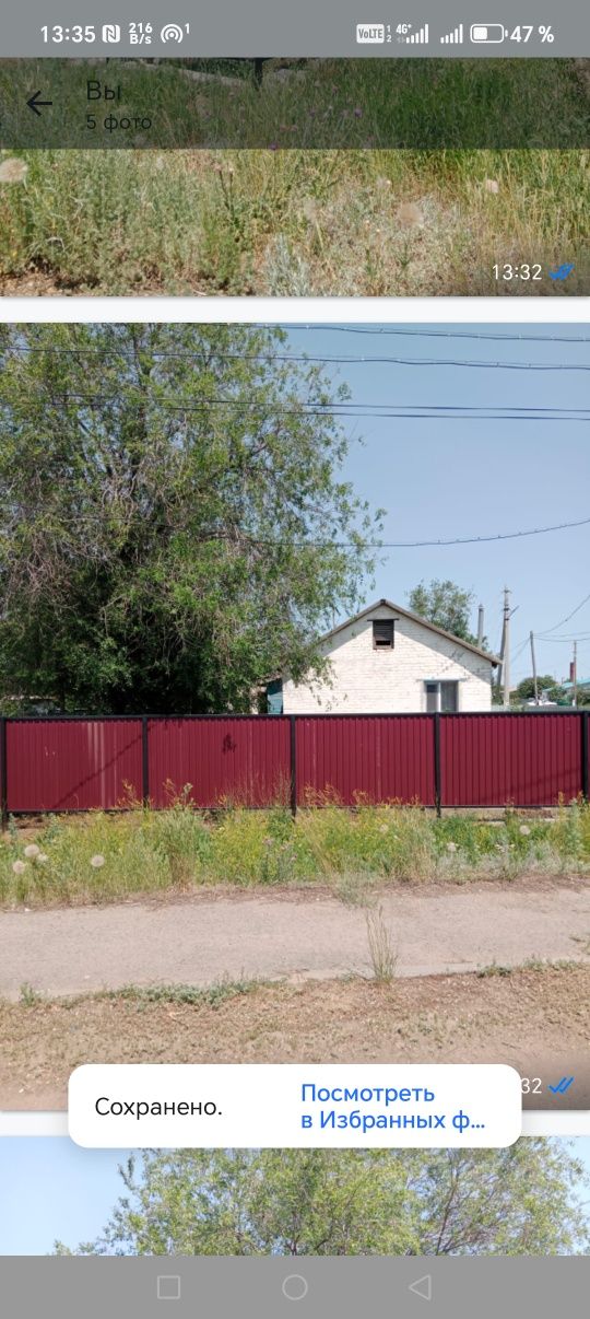 Квартира продается