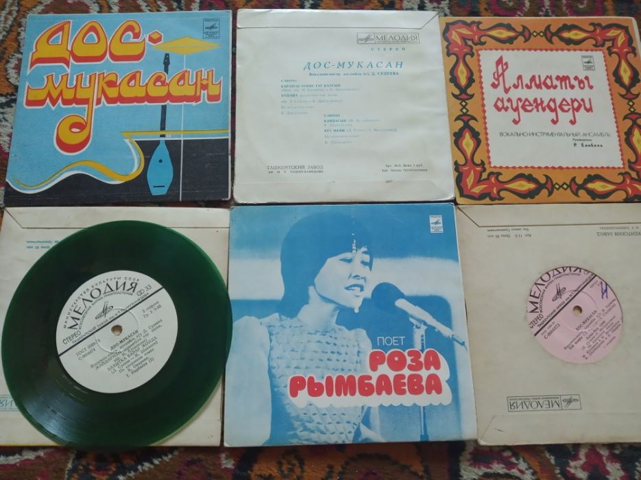 Казахские пластинки