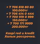 Алтел Теле 2 Билайн вип номера продаю