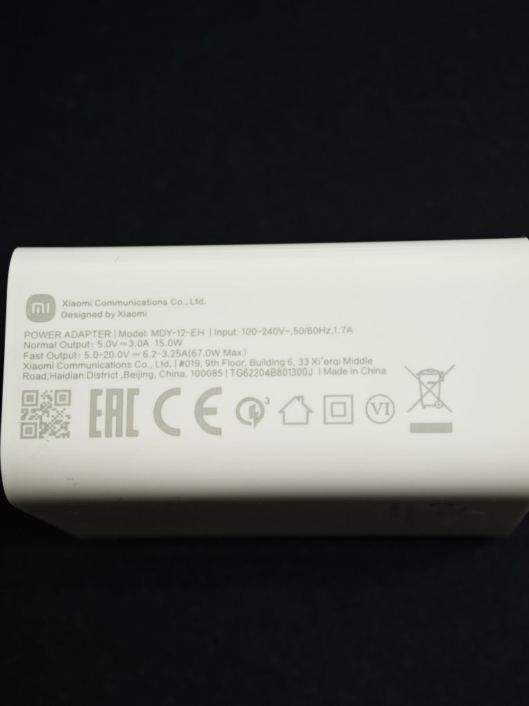 Зарядное устройство Xiaomi 67W оригинал (комплектный).