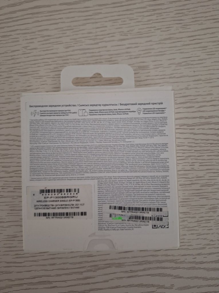 Без проводная зарядка samsung Wireless Charger