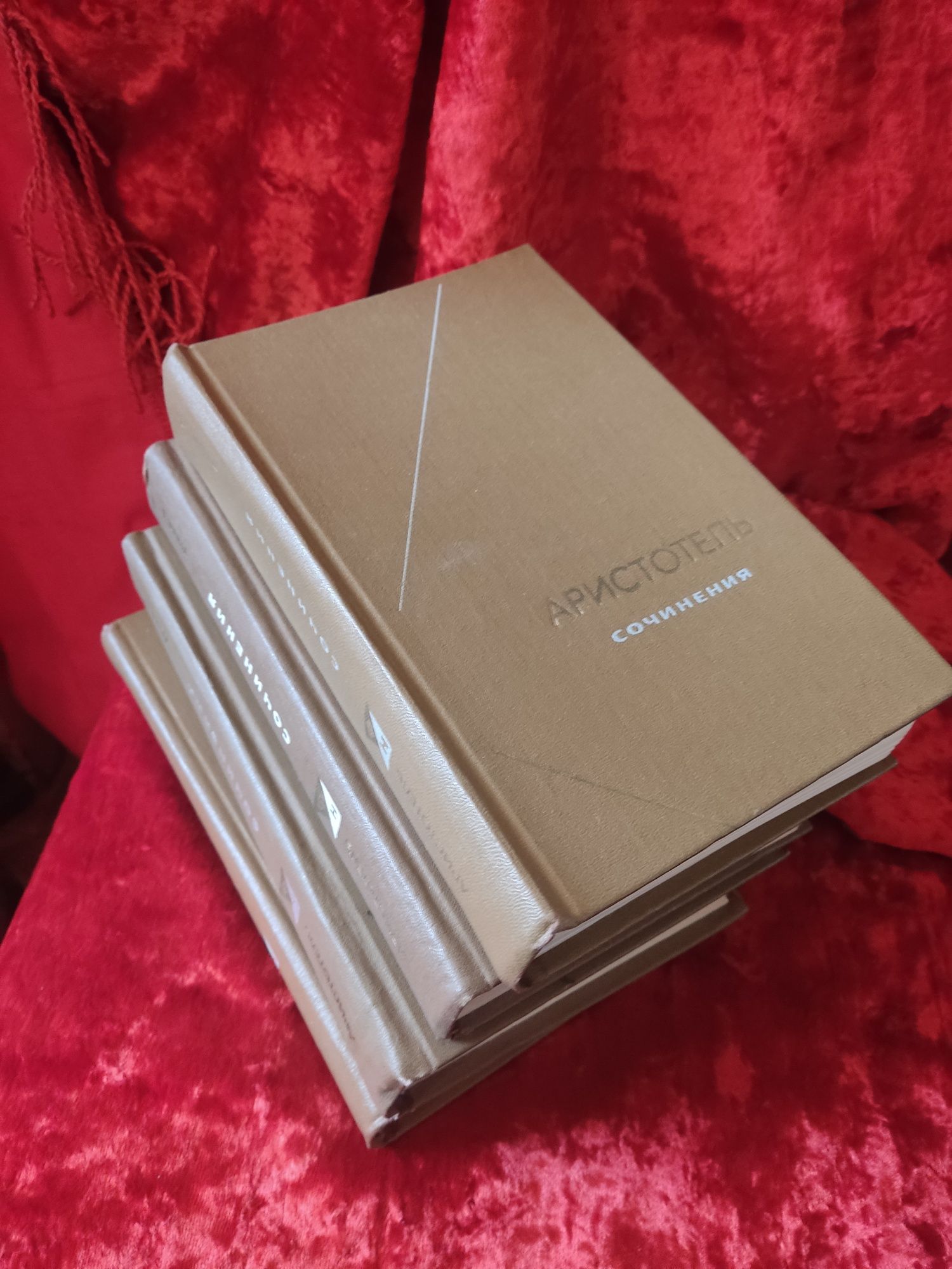 Книги Аристотель сочинения в 4-х томах