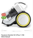 Пылесос фирмы Karcher продам