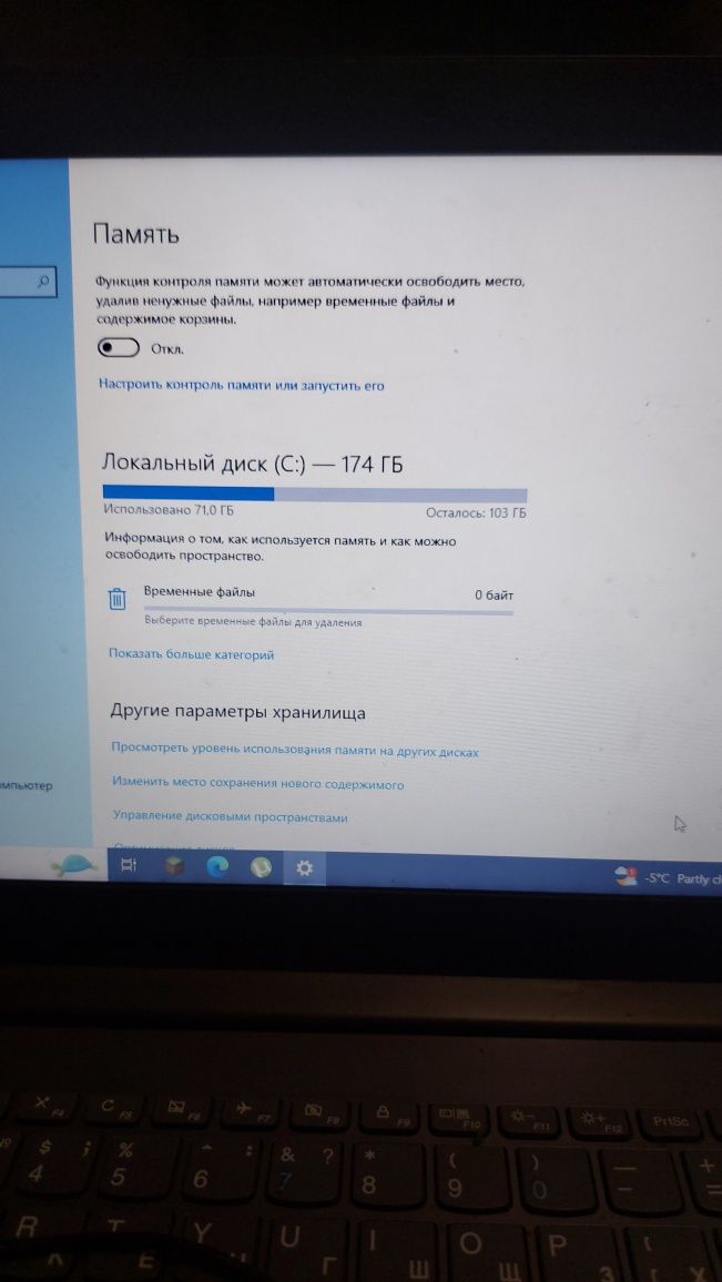 Ноутбук Lenovo продам
