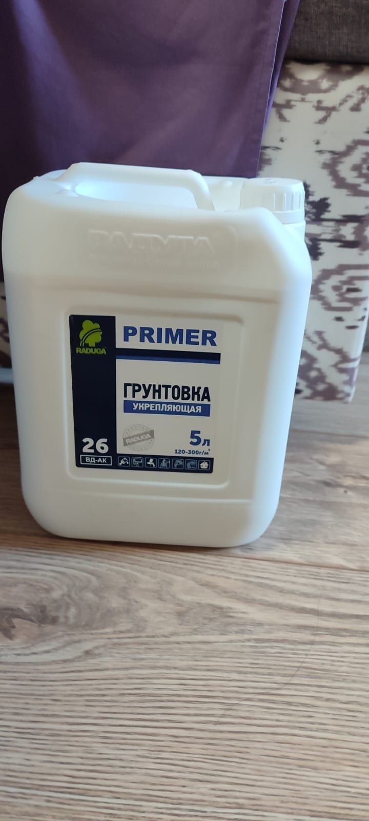 Продам грунтовку, экопол, дождик