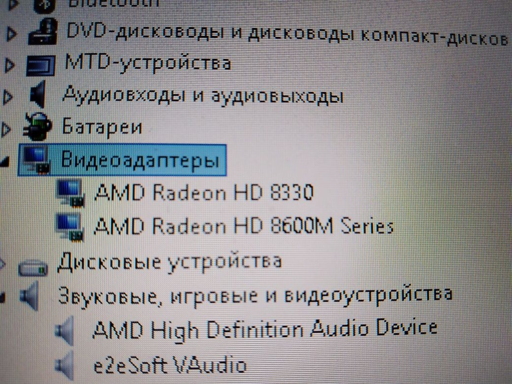 Мощный ноутбук HP Pavilion AMD A4-500/8 гб ОЗУ/AMD Radeon HD 8600M/
